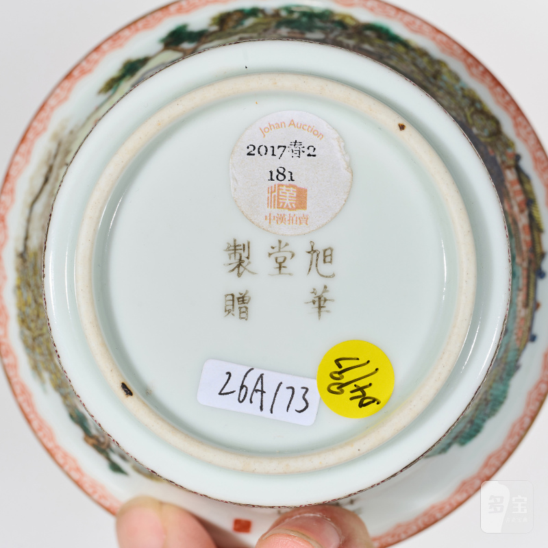 清 粉彩出将入相图马蹄杯 - 图4